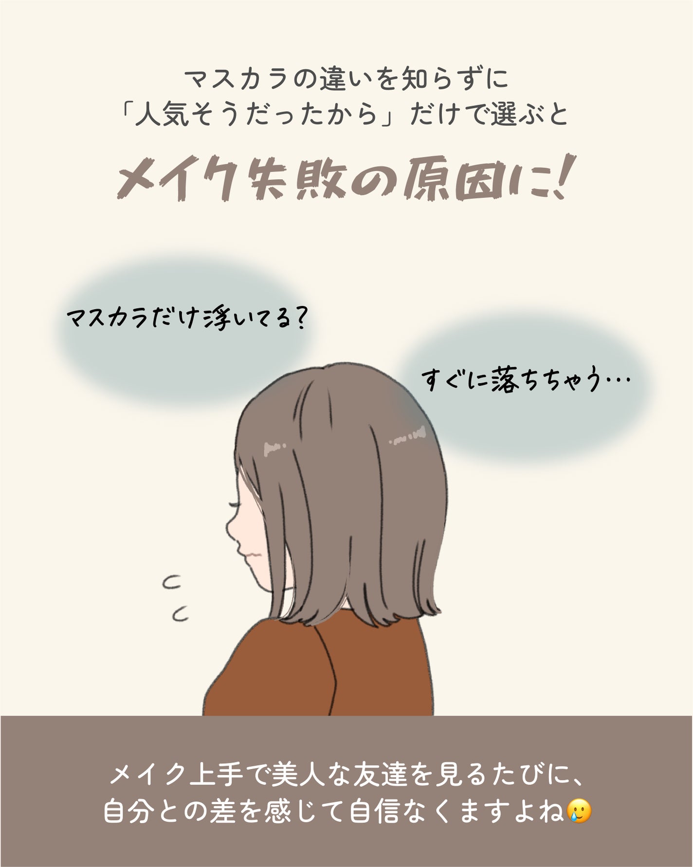 ãµãð·å¢æãåå¿è
ã¡ã€ã¯ on LIPS ããã¹ã«ã©ã®éžã³æ¹åºæºðµïžââïžâŒâ¢â¢âââ¢â¢âŒâ¢â¢âââ¢â¢âŒâ¢..ãïŒ4æç®ïŒ