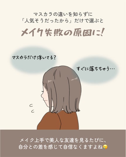 ãµãð·å¢æãåå¿è
ã¡ã€ã¯ on LIPS ããã¹ã«ã©ã®éžã³æ¹åºæºðµïžââïžâŒâ¢â¢âââ¢â¢âŒâ¢â¢âââ¢â¢âŒâ¢..ãïŒ4æç®ïŒ