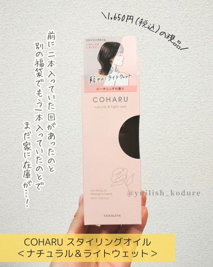 ビューティー定期便/bea’s up beauty book (ビーズアップ ビューティブック)/その他キットセットを使ったクチコミ(4枚目)