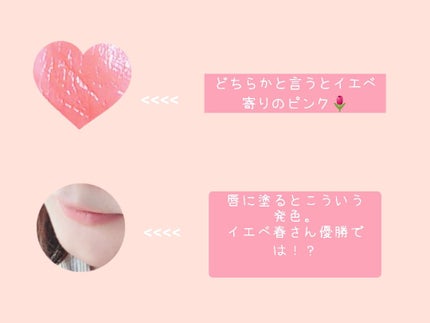 ムードグロウリップスティック/dasique/口紅を使ったクチコミ(2枚目)