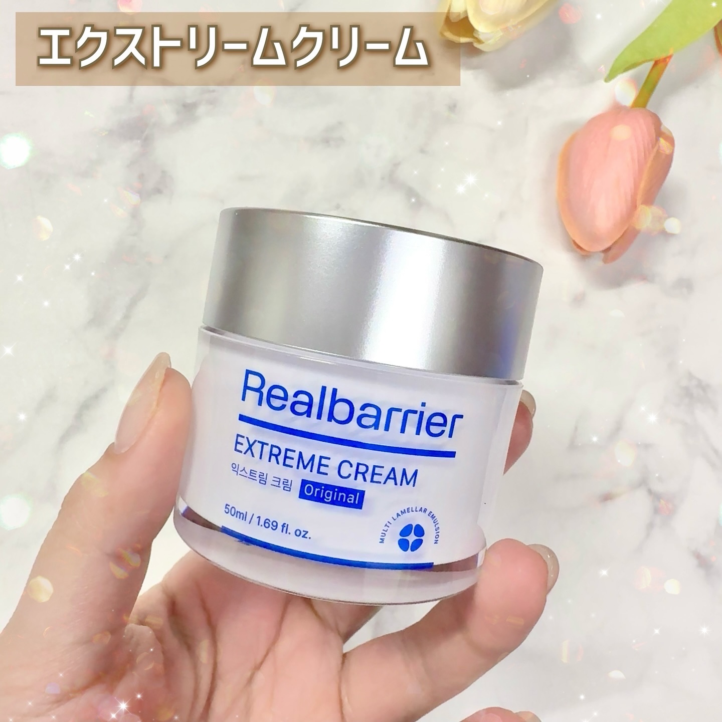 リアルバリア エクストリームクリーム オリジナル/Real Barrier/フェイスクリームを使ったクチコミ（3枚目）