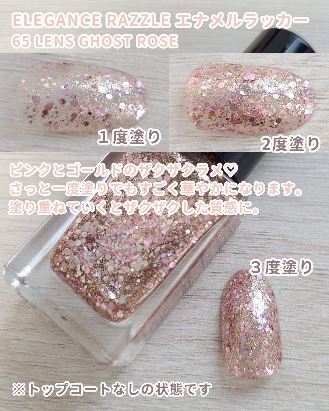 エレガンス ラズル エナメルラッカー/エレガンス ラズル /マニキュアを使ったクチコミ（2枚目）