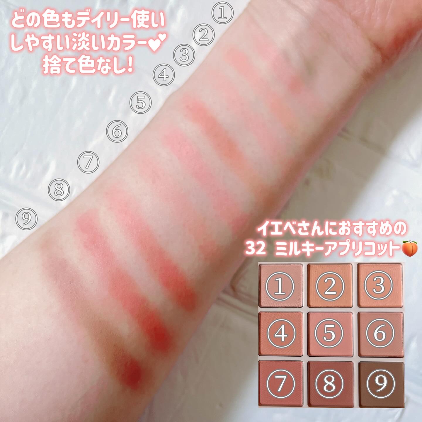 ブレンディングムードチーク/dasique/パウダーチークを使ったクチコミ（3枚目）