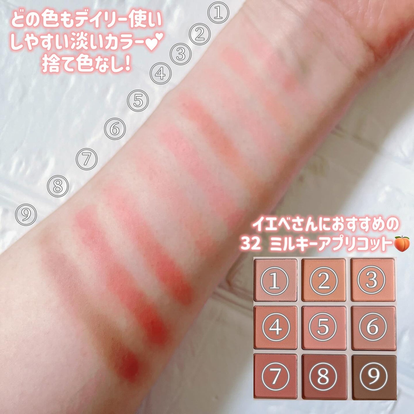 シャドウパレット/dasique/アイシャドウパレットを使ったクチコミ(3枚目)