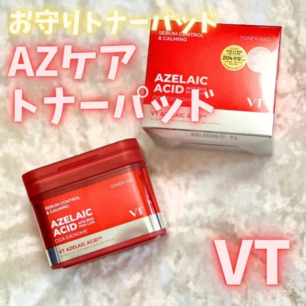 AZケア トナーパッド/VT/トナーパッドを使ったクチコミ(1枚目)