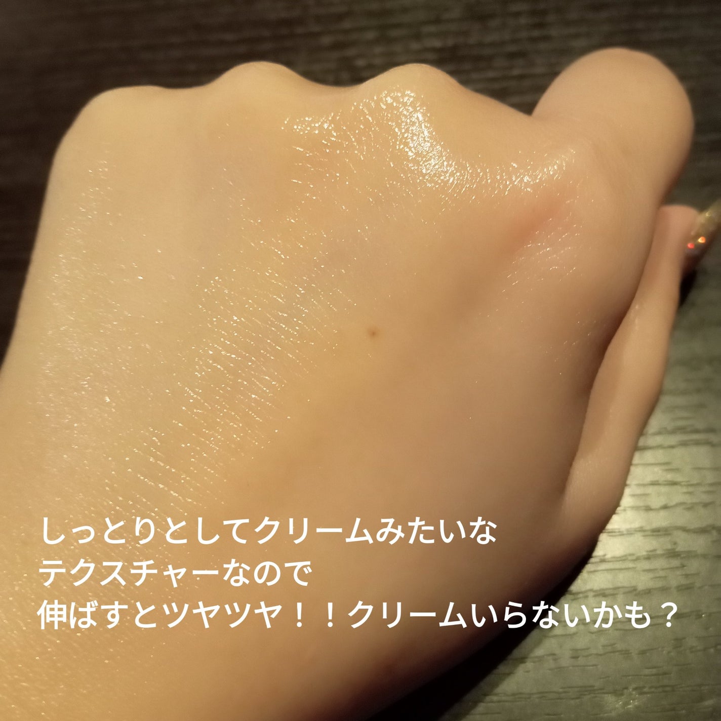 ラディエンスメラホワイトセラム/HEARIM/美容液を使ったクチコミ(3枚目)