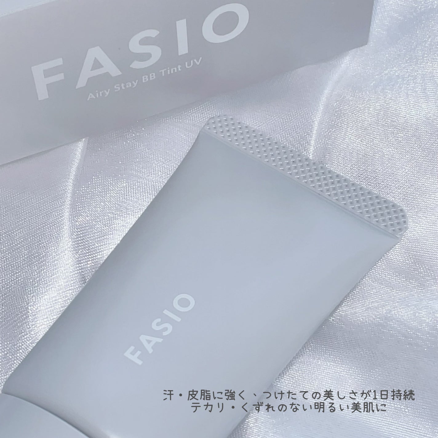 エアリーステイ BB ティント UV/FASIO/BBクリームを使ったクチコミ(1枚目)