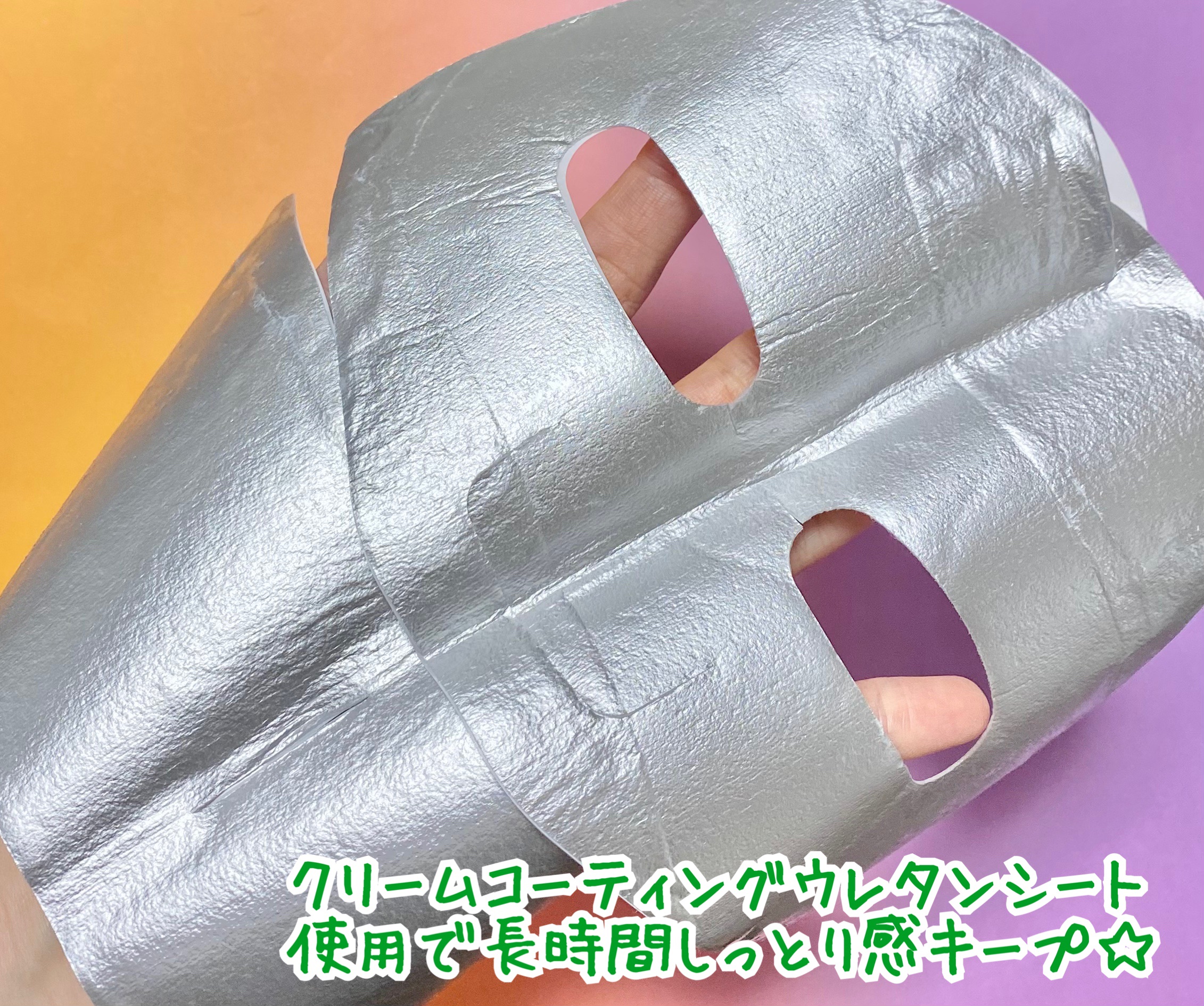 バクチオール レチノール 山芋 弾力ケア リフティング マスクパック/parnell/シートマスク・パックを使ったクチコミ（3枚目）