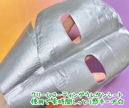 バクチオール レチノール 山芋 弾力ケア リフティング マスクパック/parnell/シートマスク・パックを使ったクチコミ(3枚目)