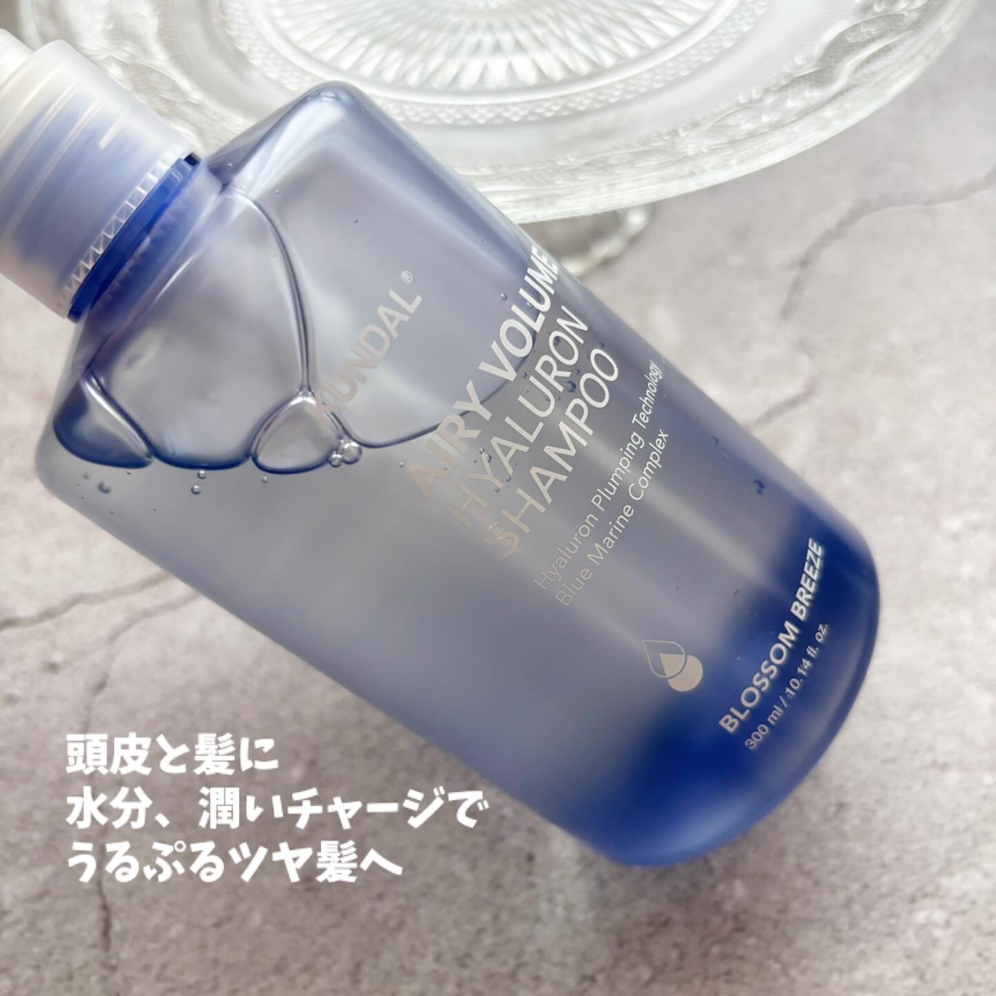 クンダル  エアリーボリュームヒアルロンシャンプー/トリートメント/KUNDAL/市販シャンプーを使ったクチコミ（2枚目）