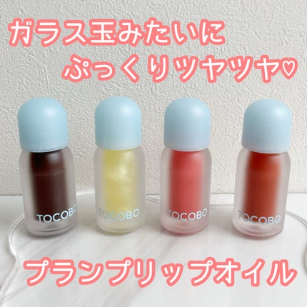 ジューシーベリープランピングリップオイル/TOCOBO/リップグロスを使ったクチコミ(1枚目)