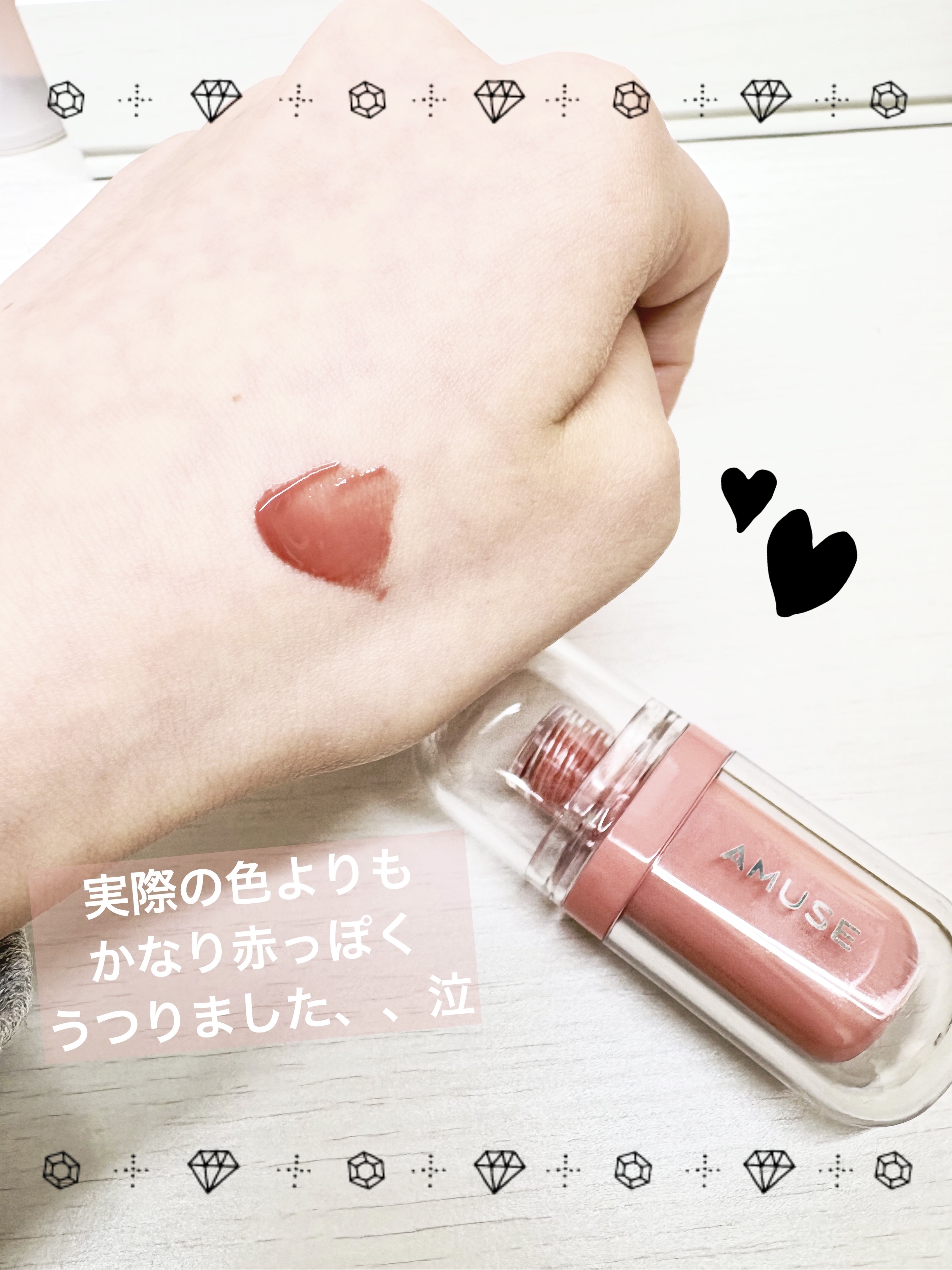 ジェルフィットティント/AMUSE/リップティントを使ったクチコミ（2枚目）