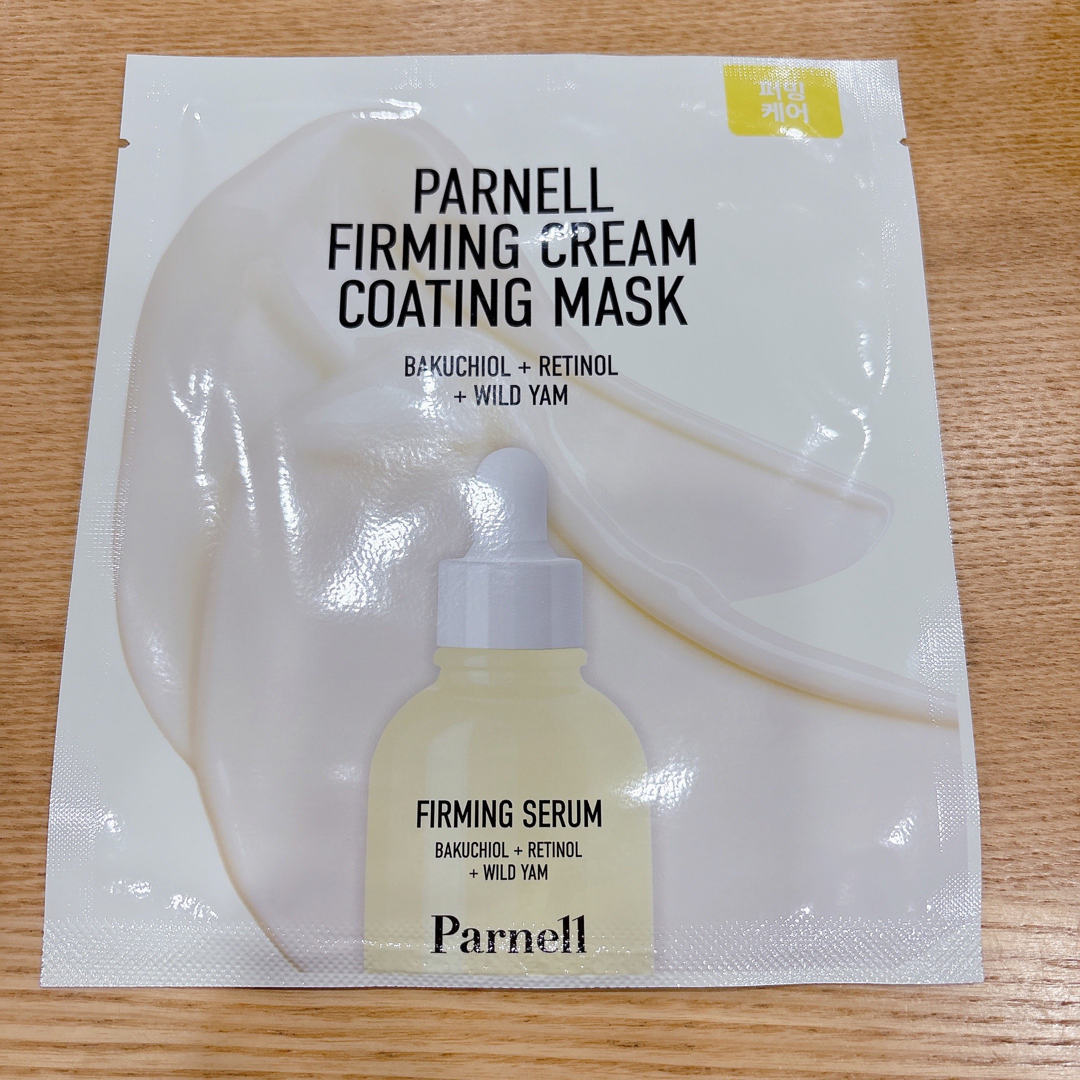 バクチオール レチノール 山芋 弾力ケア リフティング マスクパック/parnell/シートマスク・パックを使ったクチコミ（3枚目）