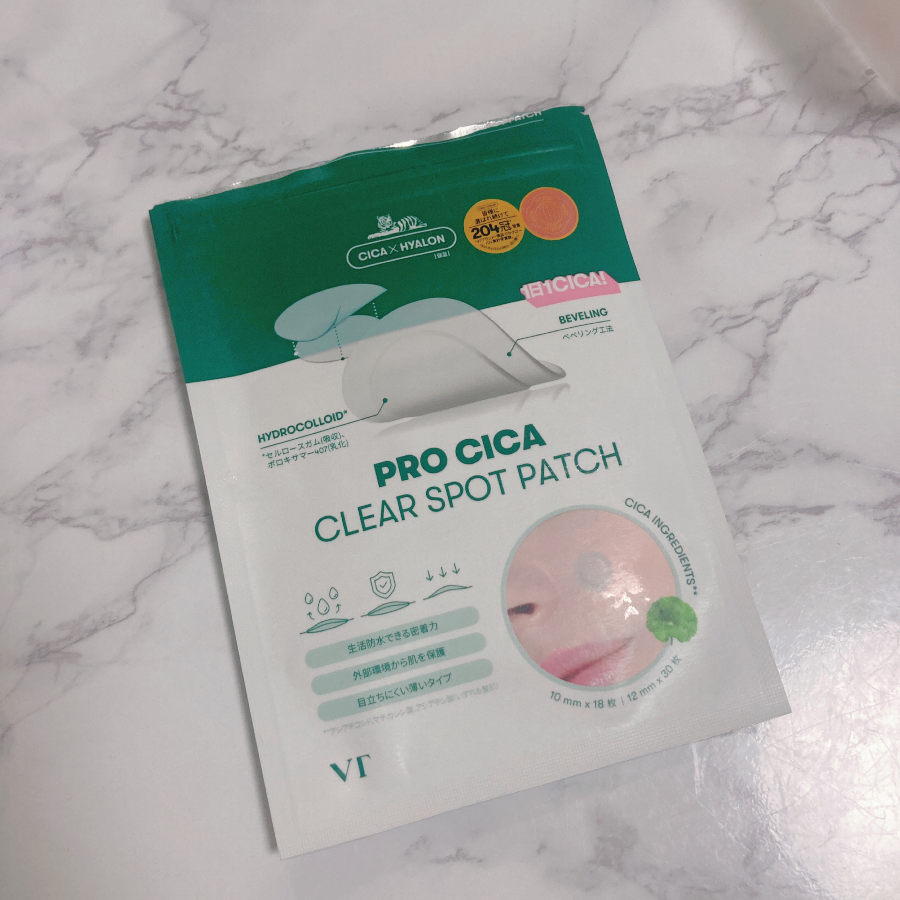 プロCICA クリアスポットパッチ/VT/その他スキンケアを使ったクチコミ（1枚目）