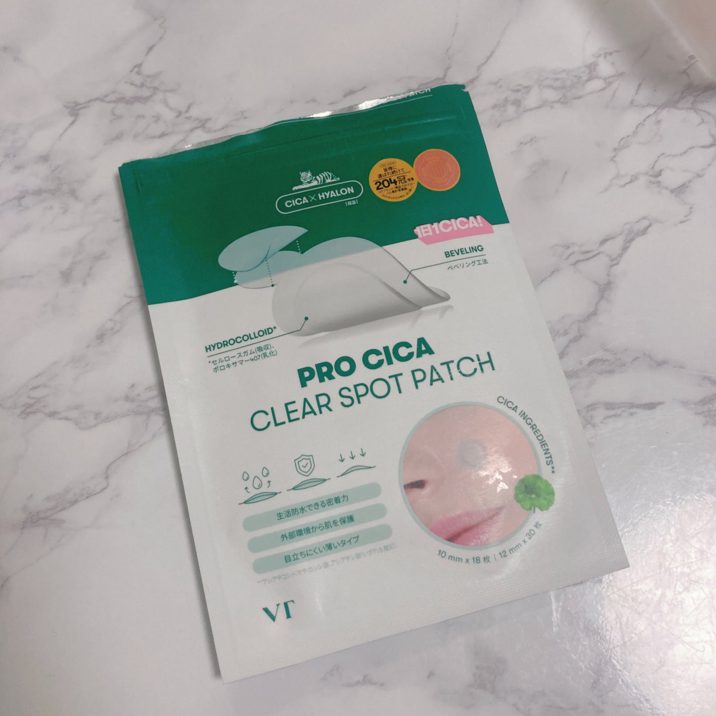 プロCICA クリアスポットパッチ/VT/その他スキンケアを使ったクチコミ(1枚目)