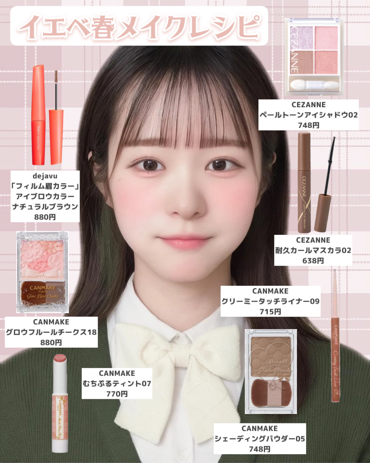 グロウフルールチークス/キャンメイク/パウダーチークを使ったクチコミ（2枚目）