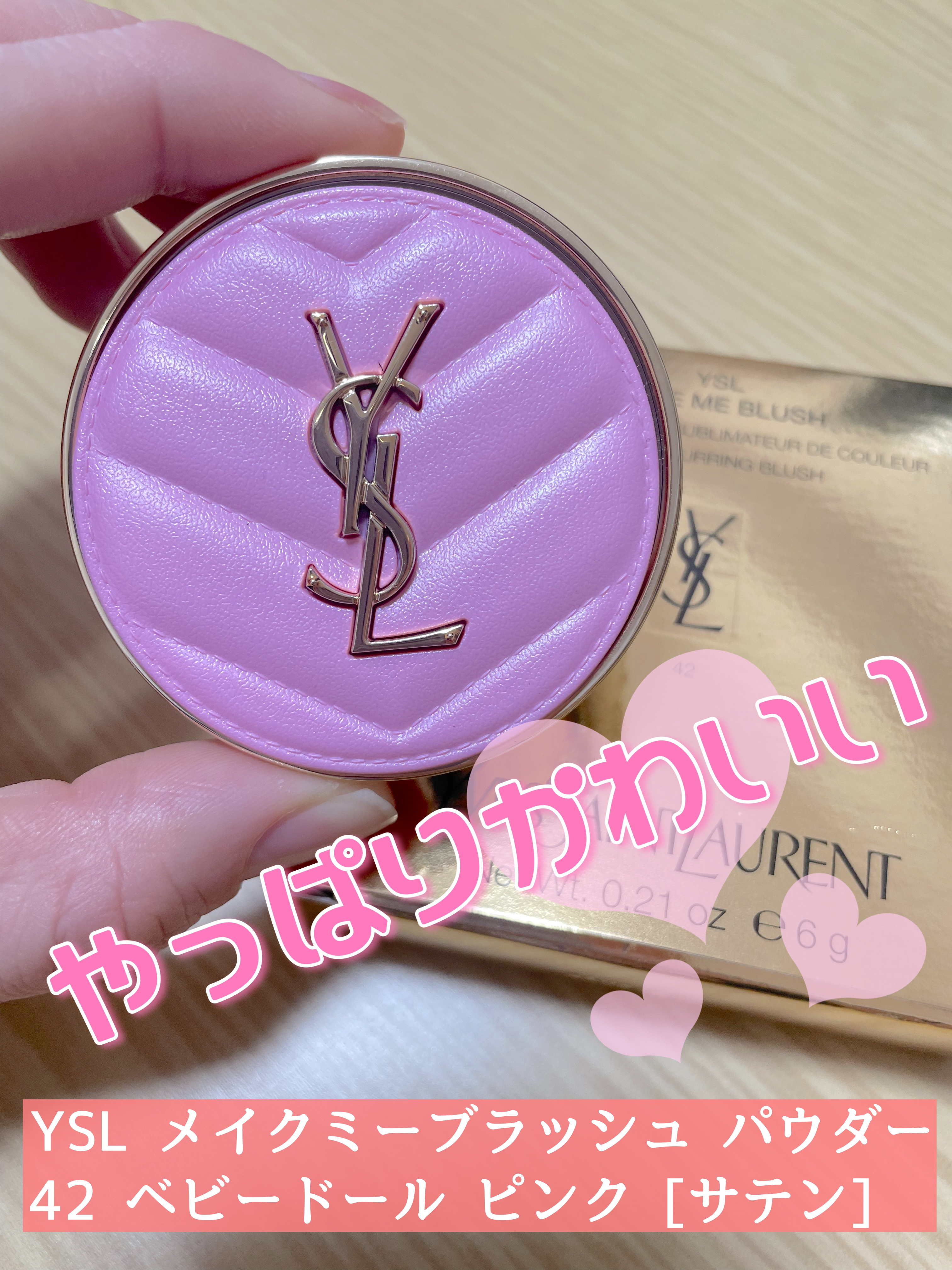 YSL メイクミーブラッシュ パウダー/YVES SAINT LAURENT BEAUTE/パウダーチークを使ったクチコミ（1枚目）