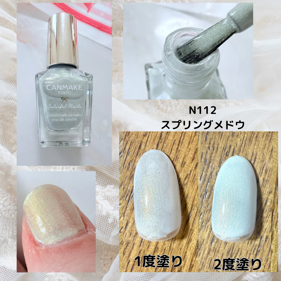 カラフルネイルズ/キャンメイク/マニキュアを使ったクチコミ（3枚目）