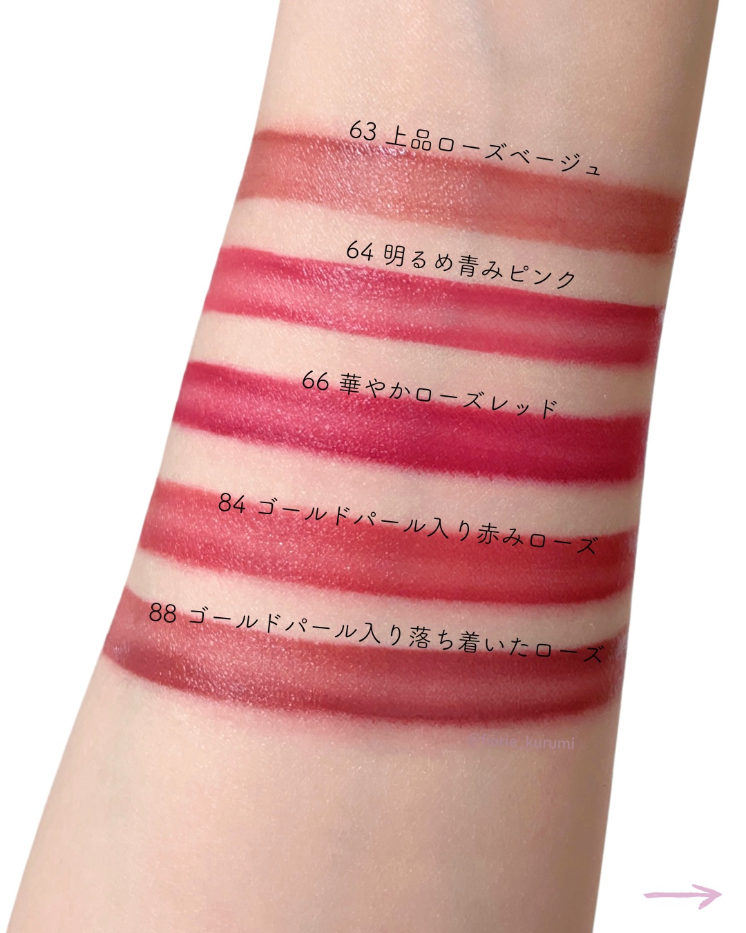 ルージュ アリュール ラック/CHANEL/口紅を使ったクチコミ（3枚目）