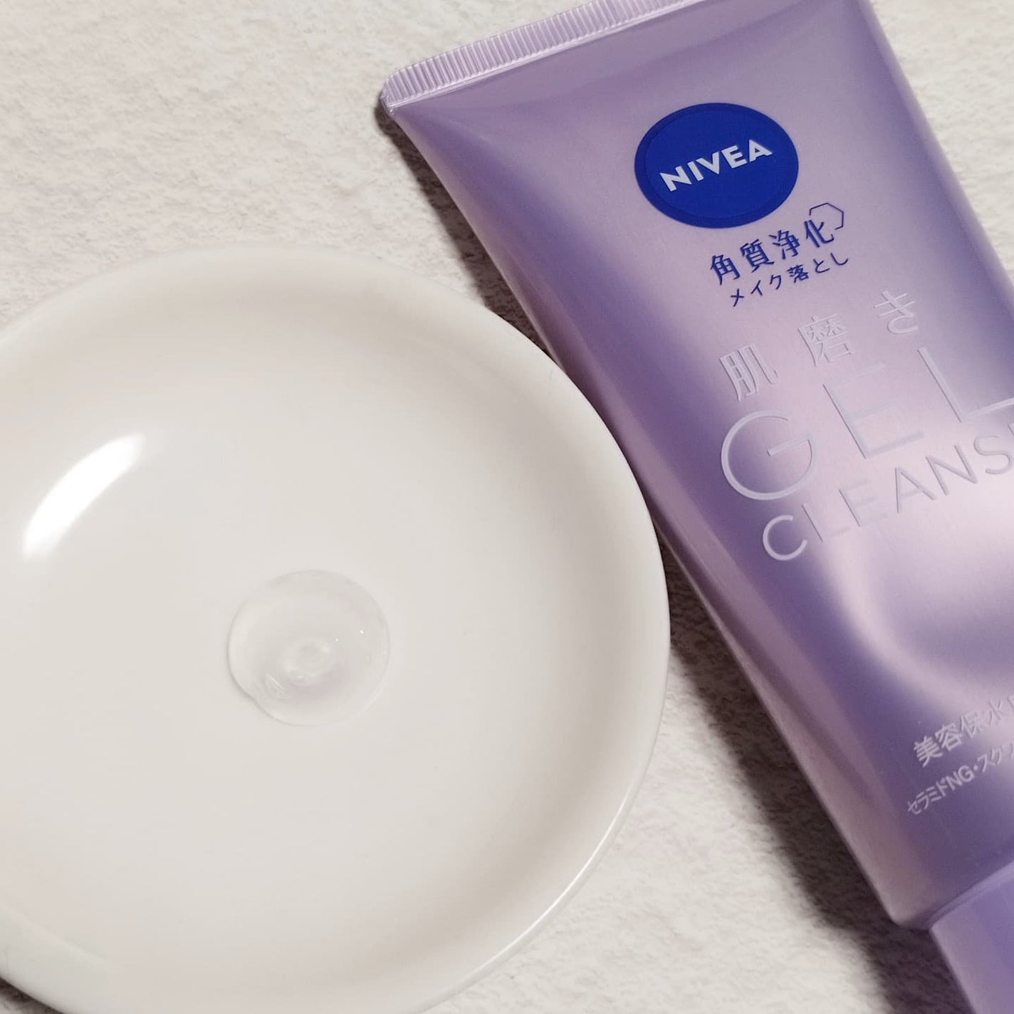ニベア 肌磨きジェルクレンズ/ニベア/クレンジングジェルを使ったクチコミ(2枚目)