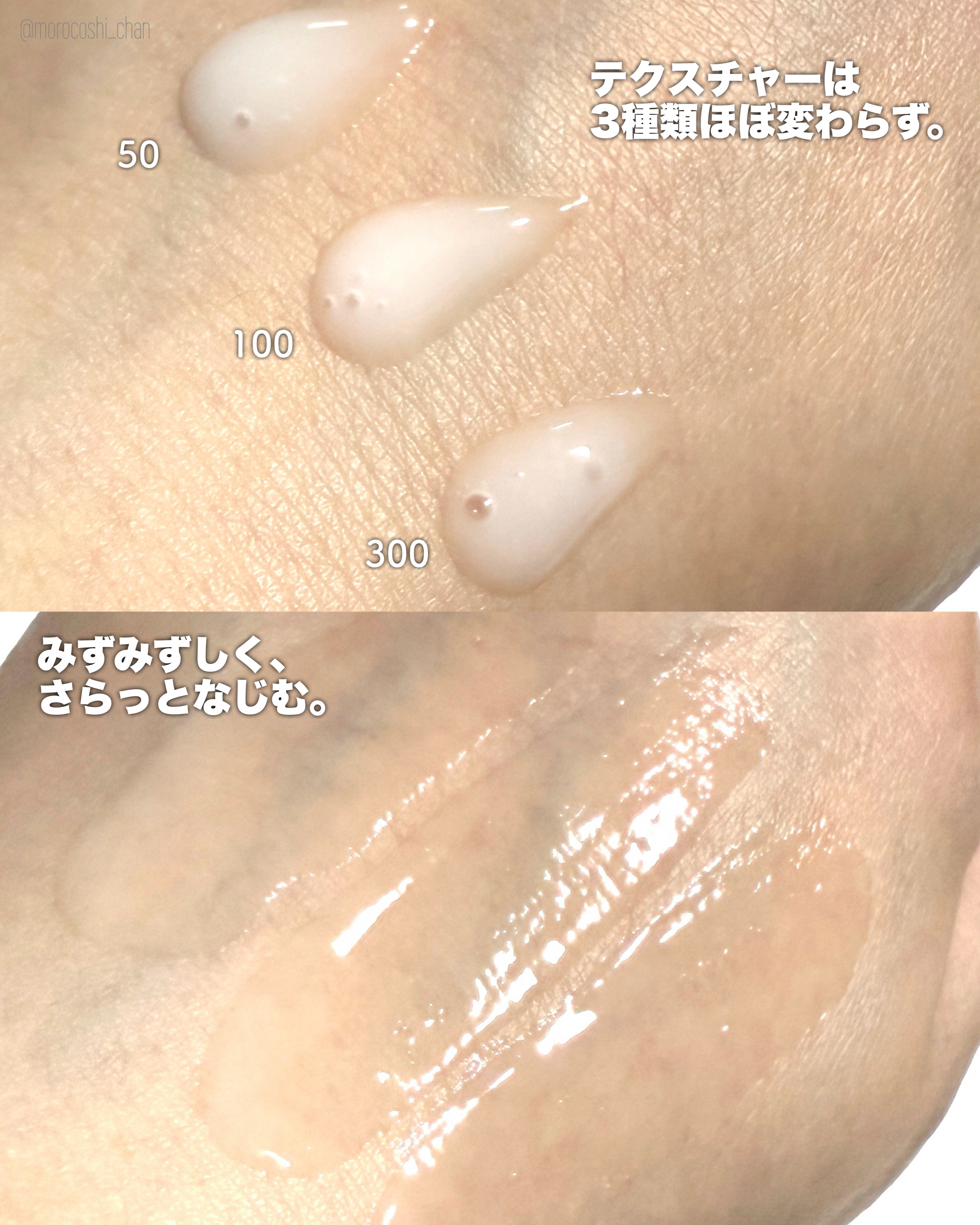 シカナチュラルリードルS 100/VT/美容液を使ったクチコミ（3枚目）