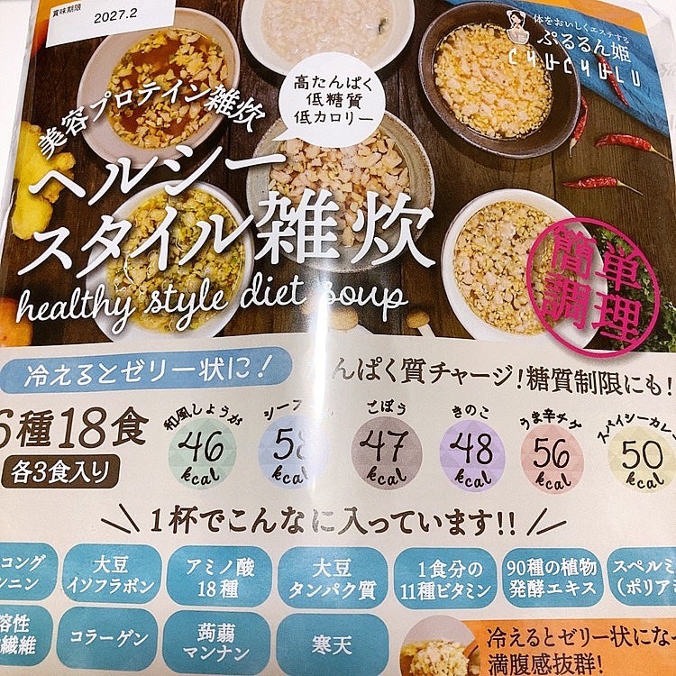 エテュセ アイエディション (マスカラベース)/ettusais/マスカラ下地を使ったクチコミ(10枚目)