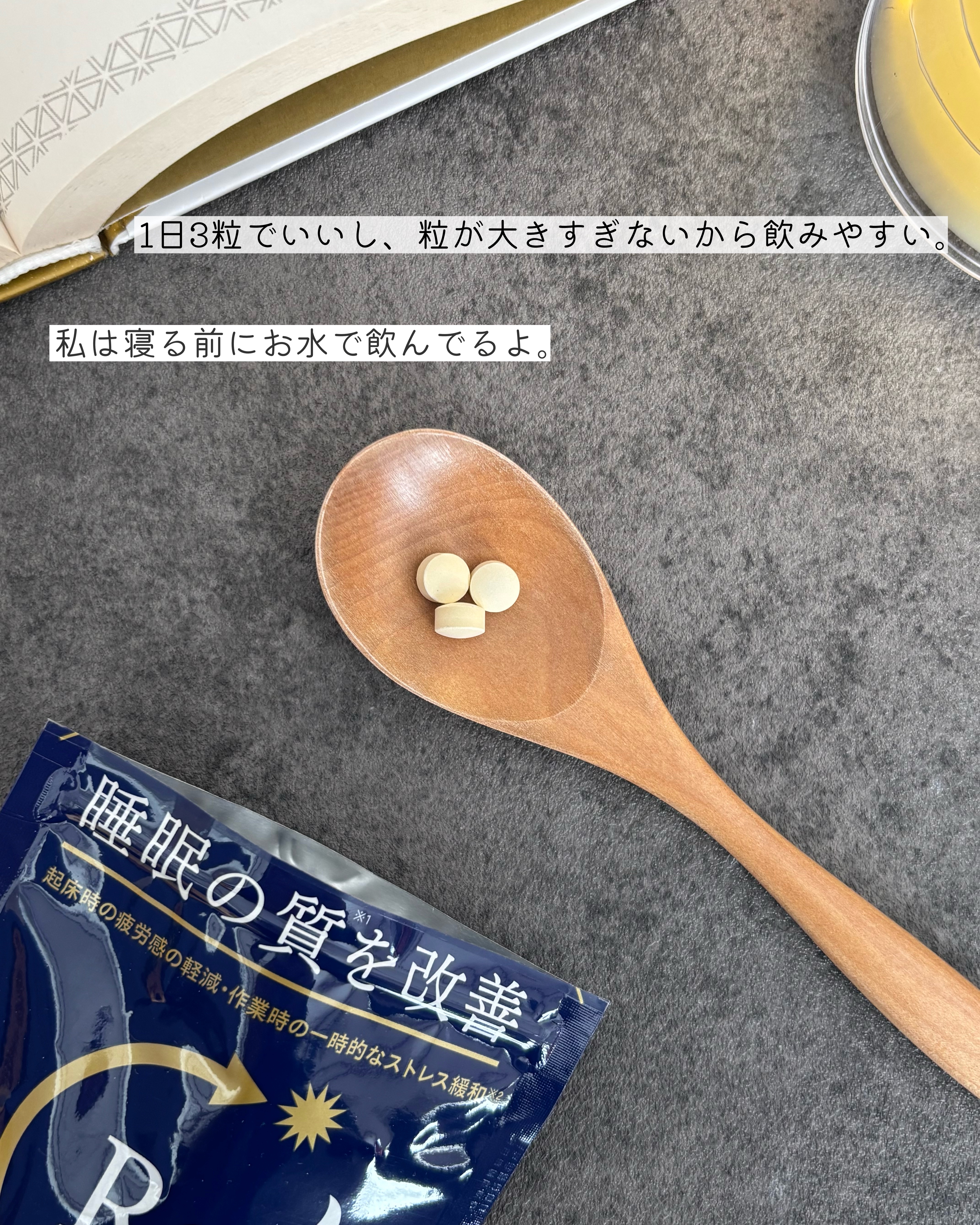 アリナミン®ナイトリカバー 快眠ユーグレナ（機能性表示食品）/アリナミン製薬/健康サプリメントを使ったクチコミ（3枚目）