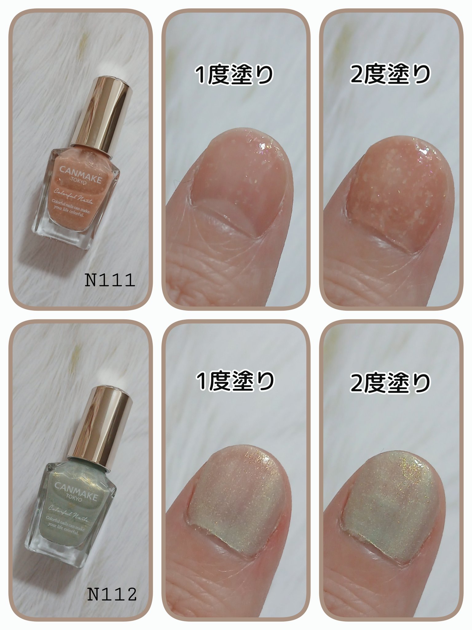 カラフルネイルズ/キャンメイク/マニキュアを使ったクチコミ（2枚目）