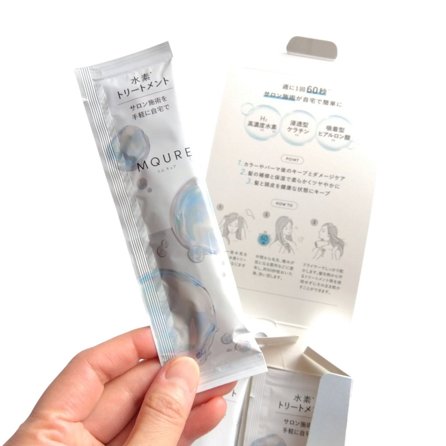 MQURE 水素※1トリートメント/MQURE/洗い流すヘアトリートメントを使ったクチコミ(3枚目)