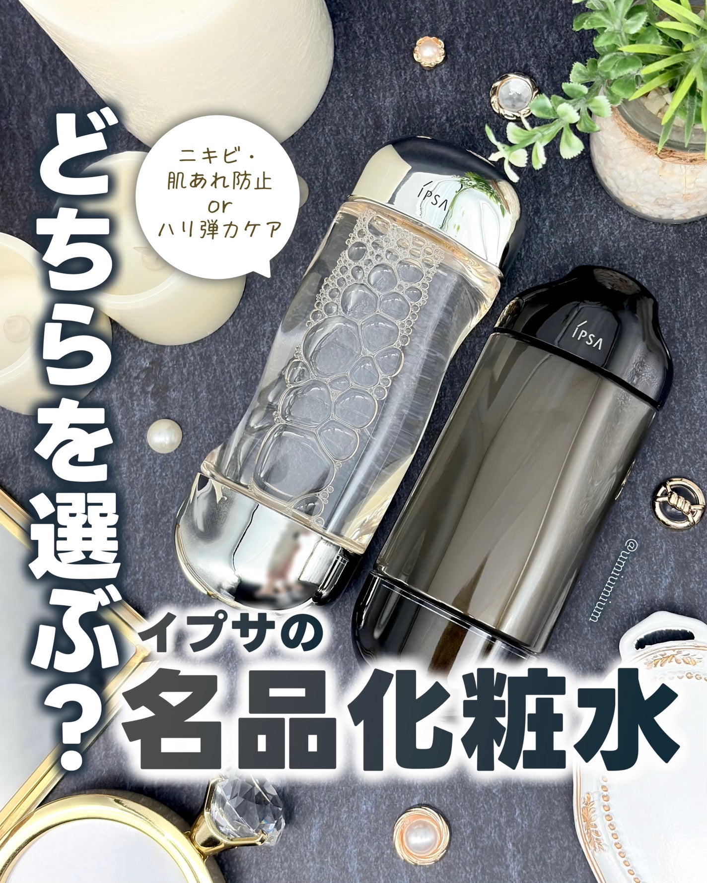 ザ・タイムR アクア/IPSA/化粧水を使ったクチコミ(1枚目)