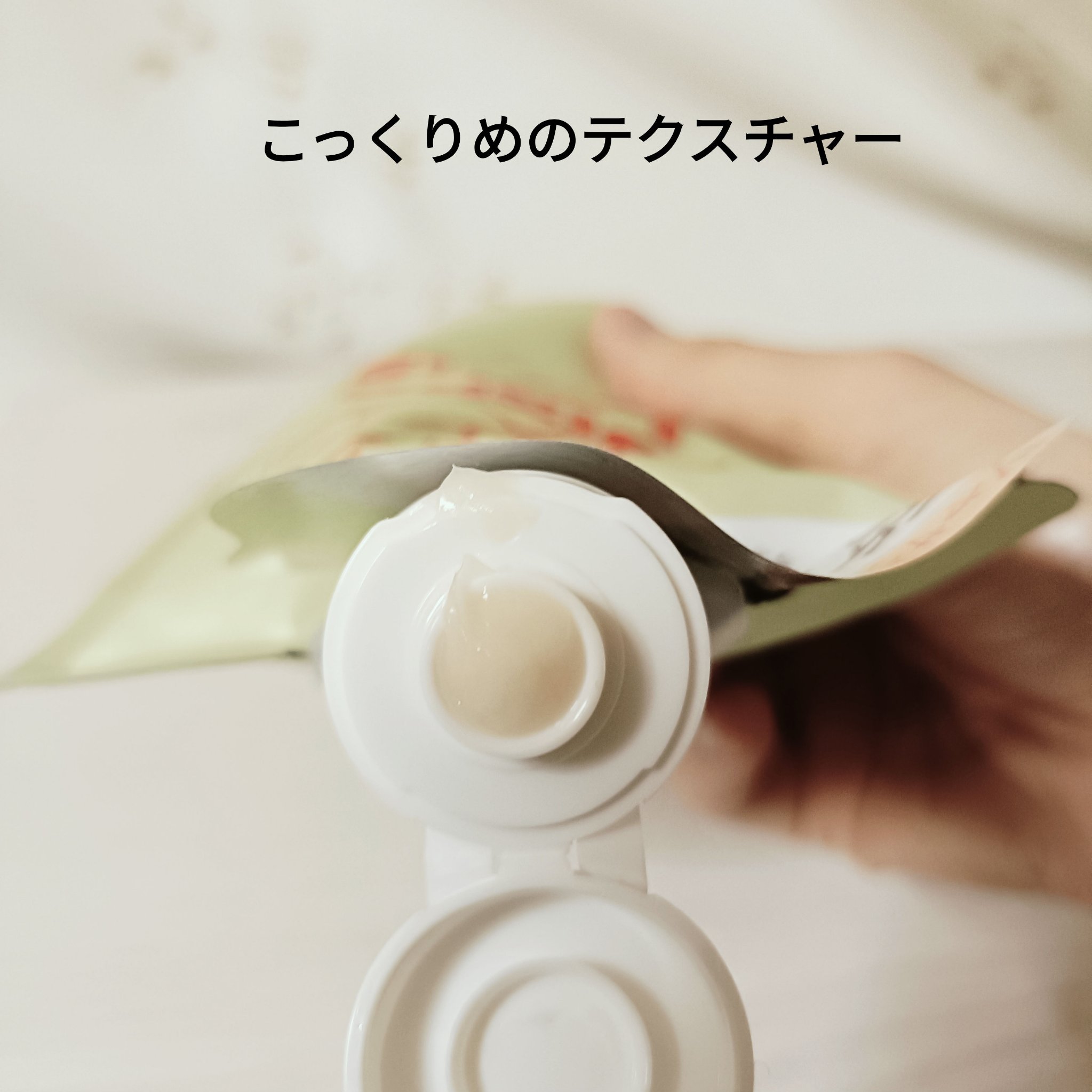 ロータス キューティクルヘアパック ツヤサラ ティー＆シトラスの香り/ダイアン/ヘアマスク・ヘアパックを使ったクチコミ（2枚目）