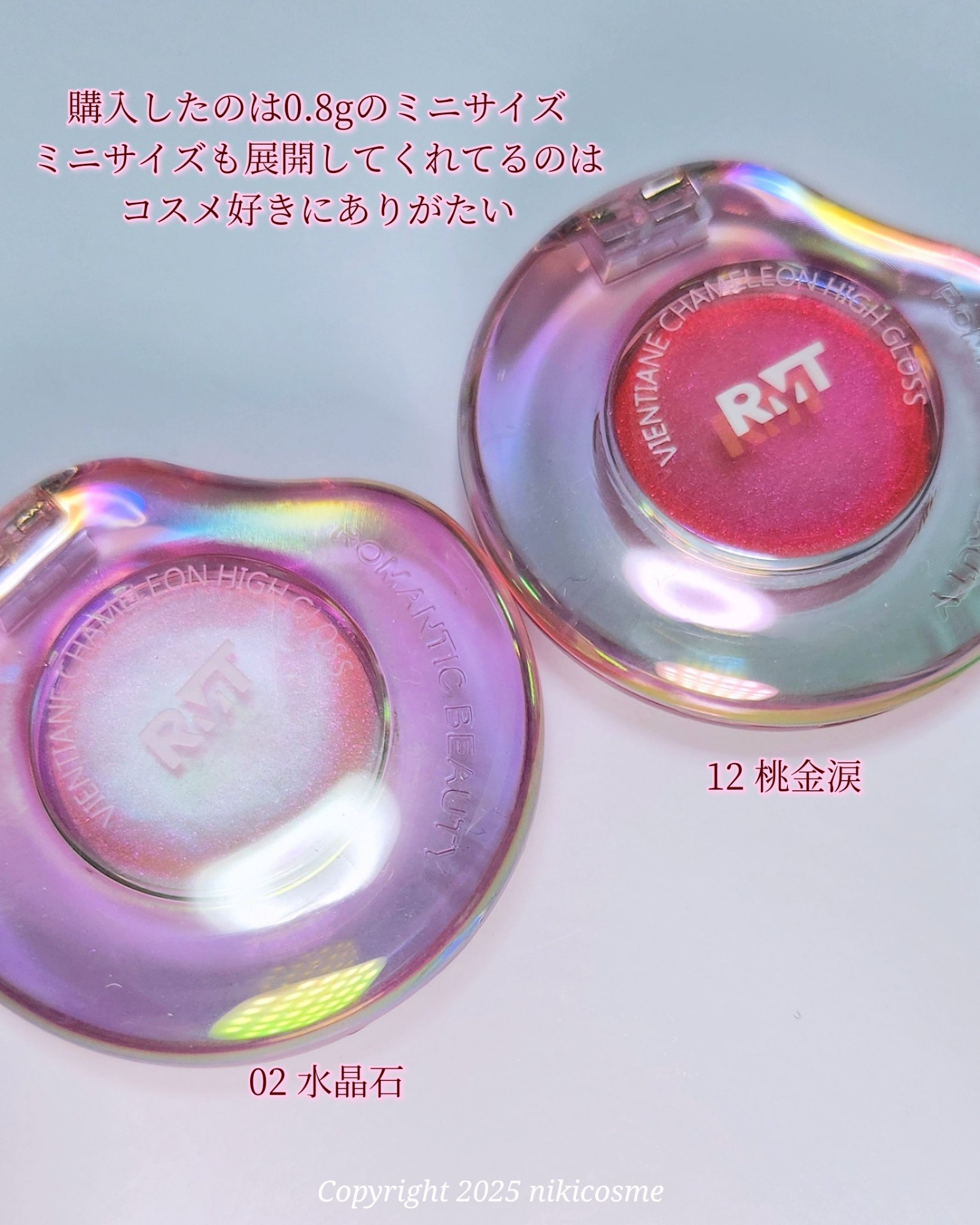 カメレオンハイライター/Romantic Beauty/パウダーハイライトを使ったクチコミ（2枚目）