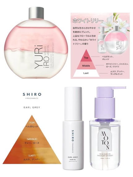 ヘアオイル/E STANDARD/ヘアオイルを使ったクチコミ(4枚目)