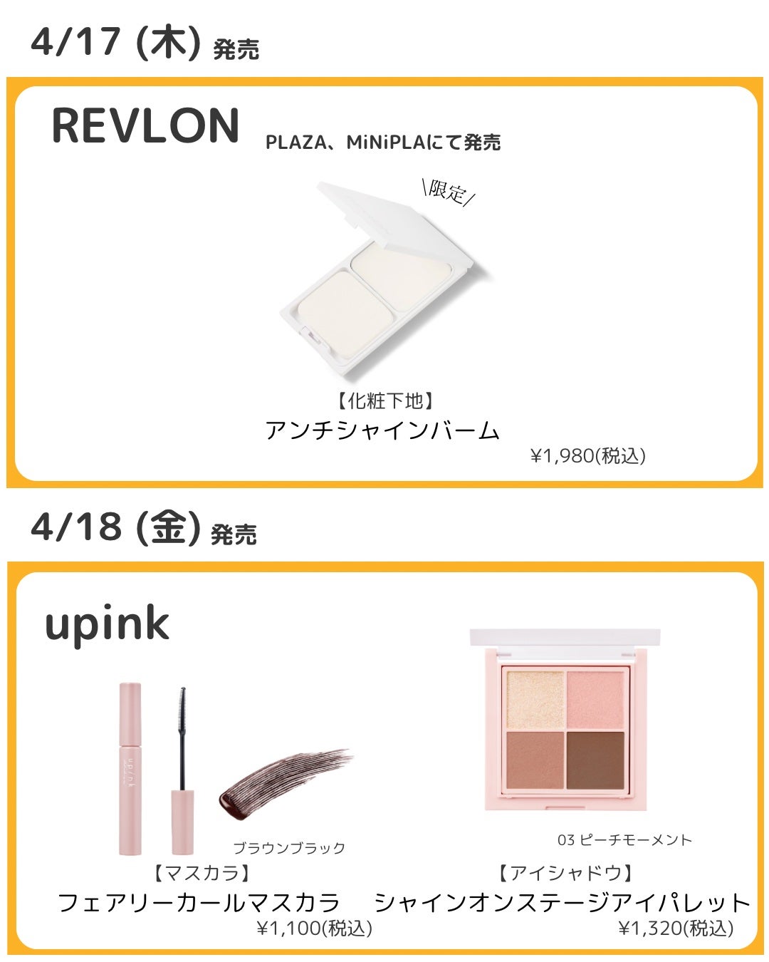 スカイハイ/MAYBELLINE NEW YORK/マスカラを使ったクチコミ(6枚目)