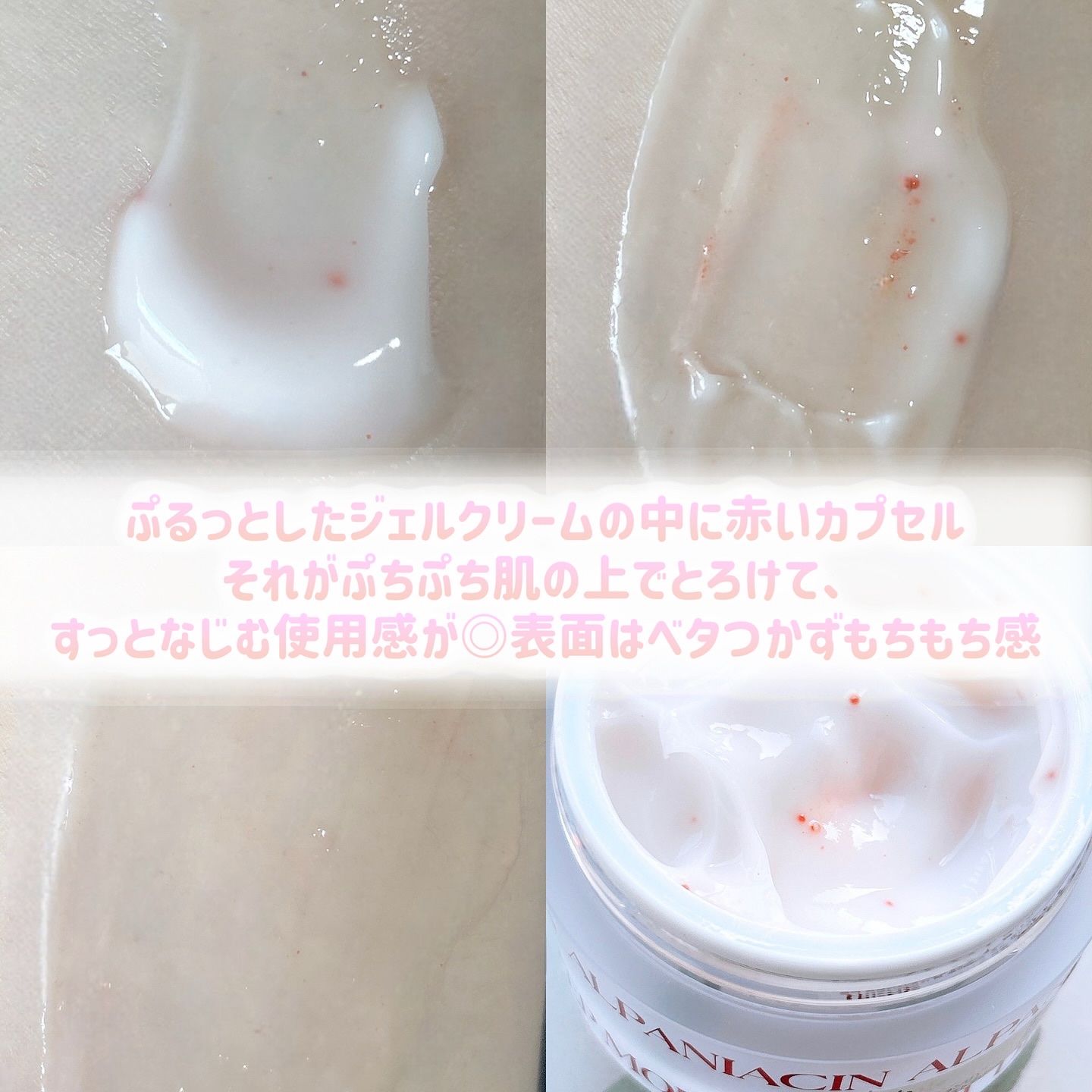 アルファナイアシン ディープモイストクリーム　/ShionLe/フェイスクリームを使ったクチコミ（3枚目）