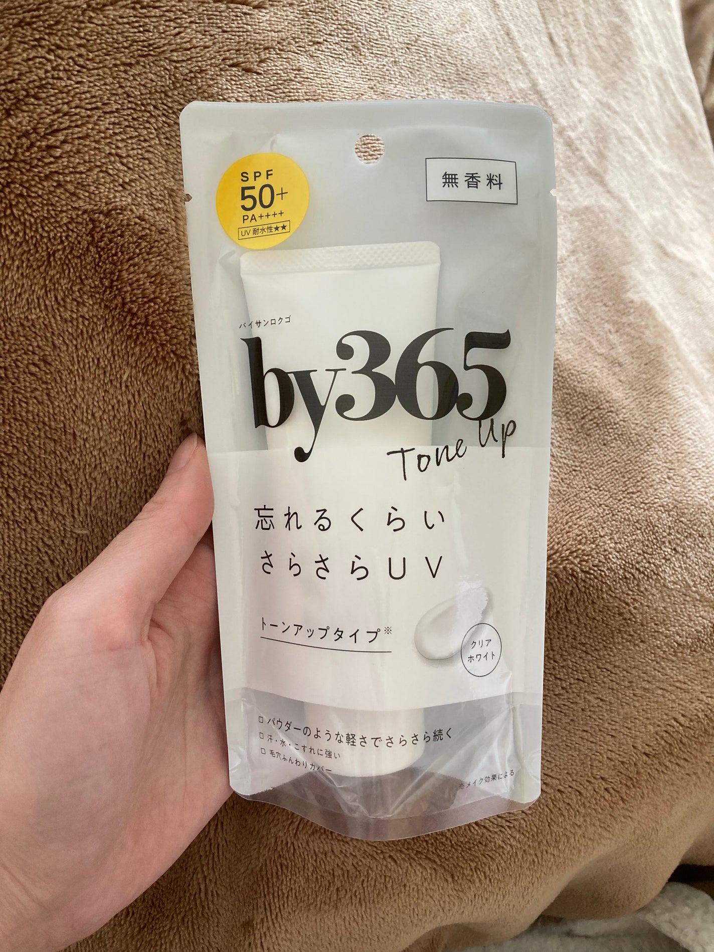 by365 パウダリーUVクリーム トーンアップ/ナリスアップ/日焼け止め・UVケアを使ったクチコミ(1枚目)