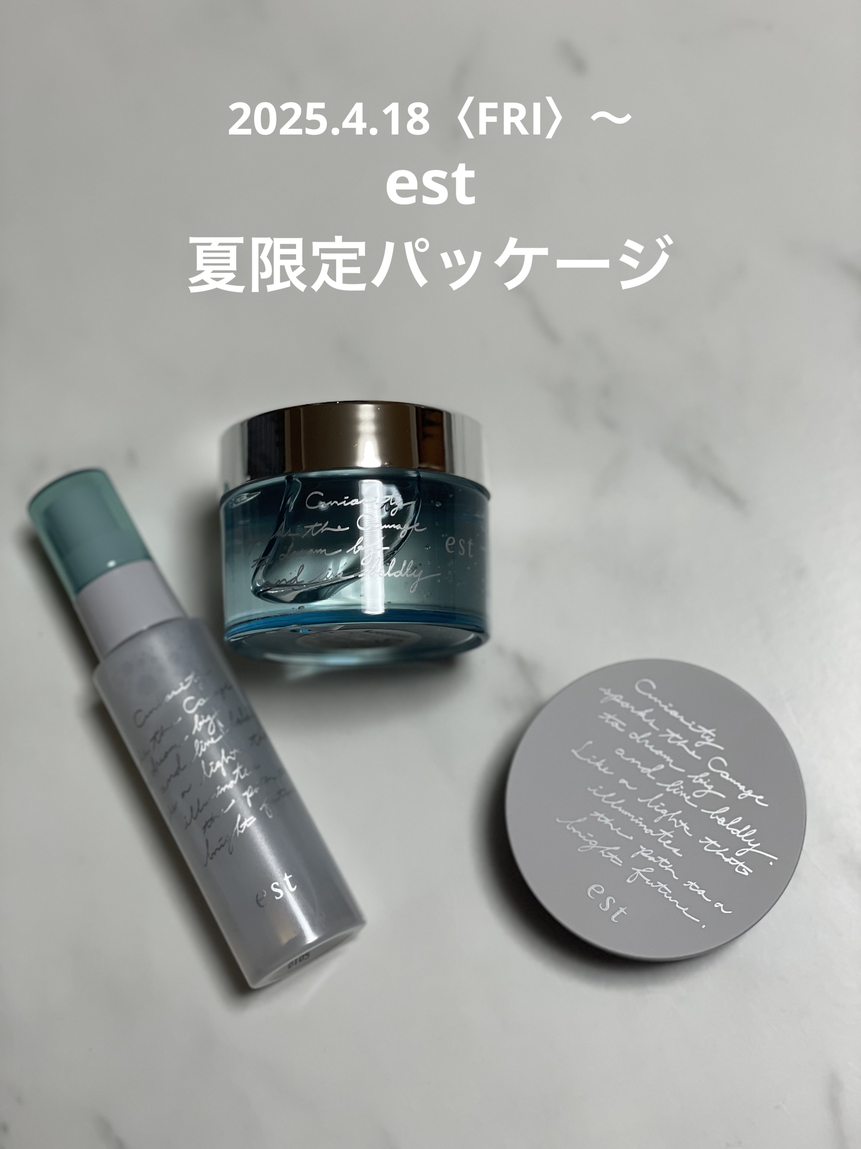 リフレッシング デイケアミスト ハーバルスプラッシュの香り/est/ミスト状化粧水を使ったクチコミ（1枚目）