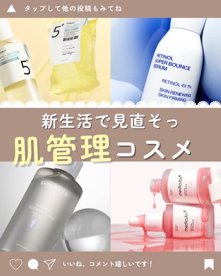 ダイブイン セラム/Torriden/美容液を使ったクチコミ(1枚目)