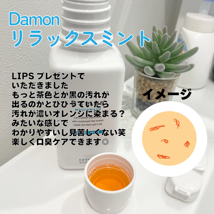 ダモン リラックスミント/Damon/マウスウォッシュ・スプレーを使ったクチコミ(2枚目)