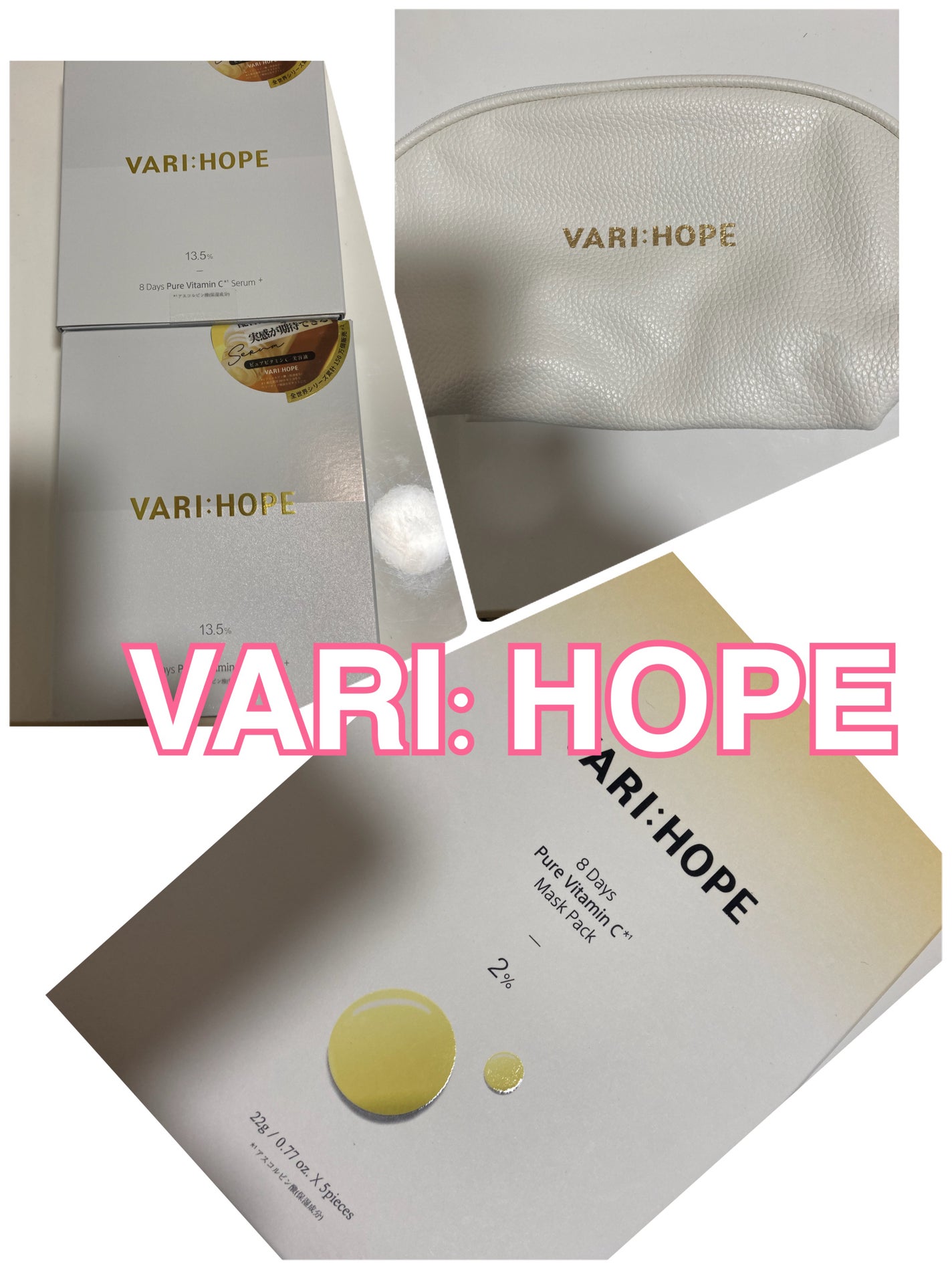 8デイズピュアビタミンCアンプル/VARI:HOPE/美容液を使ったクチコミ(1枚目)
