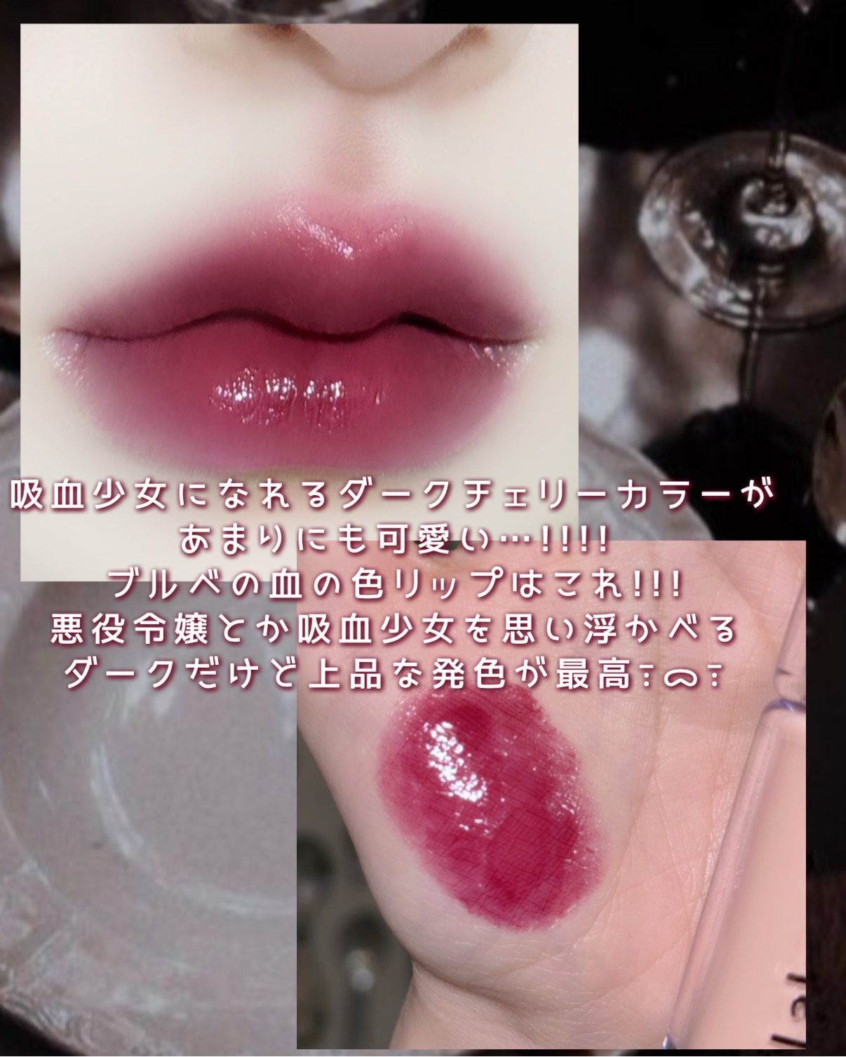 ボンディンググロウリップスティック 216 ウィンター/Laka/口紅を使ったクチコミ（3枚目）