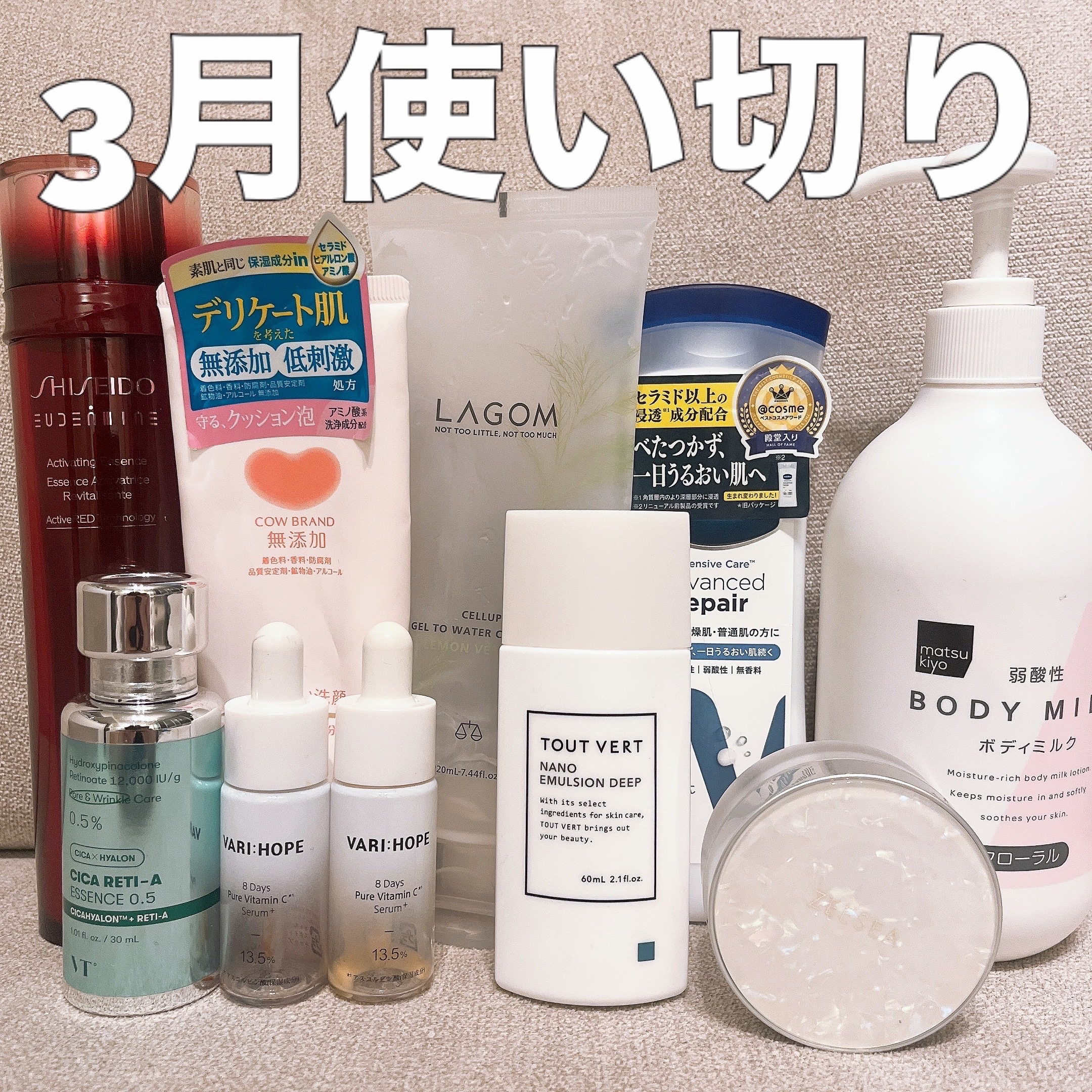 ヴァセリン アドバンスドリペア ボディローション/ヴァセリン/ボディローションを使ったクチコミ（1枚目）