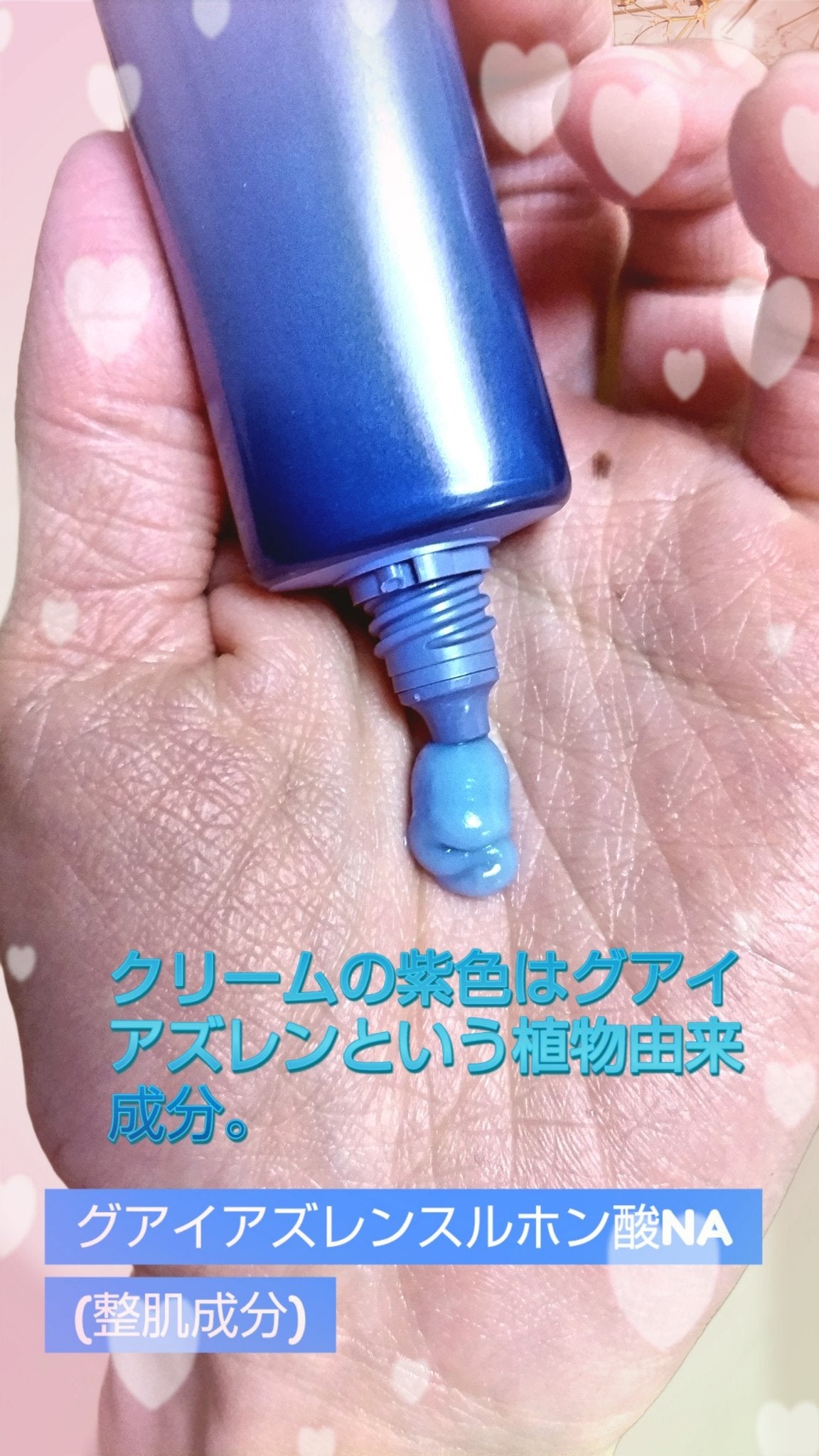 アミノシューティカル クリーム/ジーノ/フェイスクリームを使ったクチコミ(3枚目)