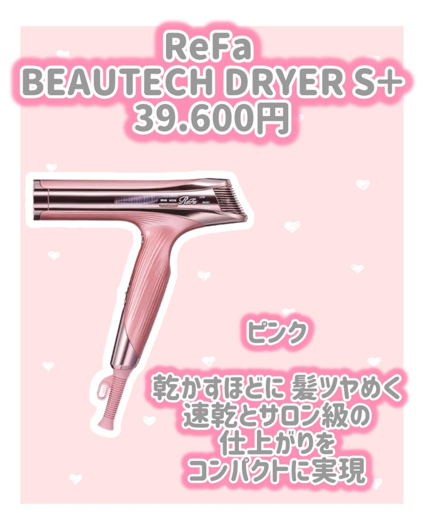 リファ ストレートアイロン プロ|ReFa他、6商品を使った口コミ リファ ストレートアイロン プロ|ReFa他、6商品を使った口コミ
