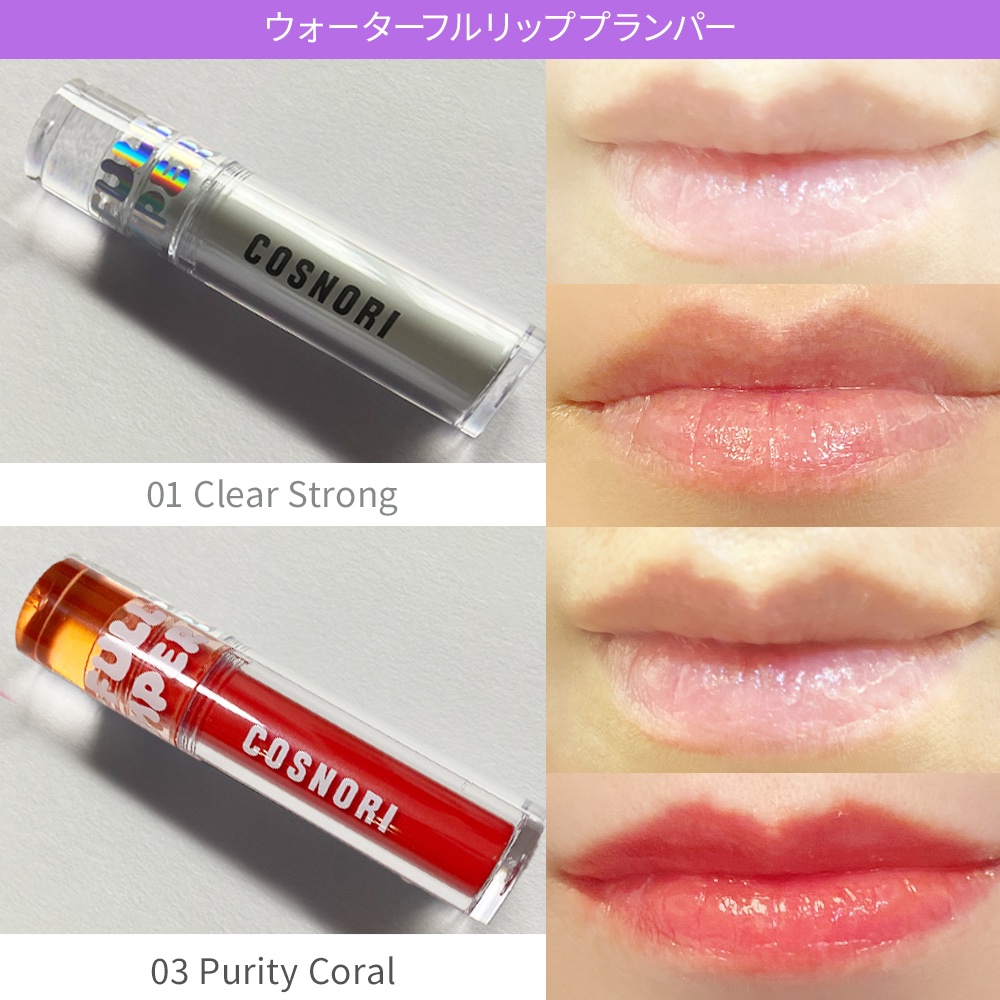 パンテノールバリアクッション/COSNORI/クッションファンデーションを使ったクチコミ（2枚目）