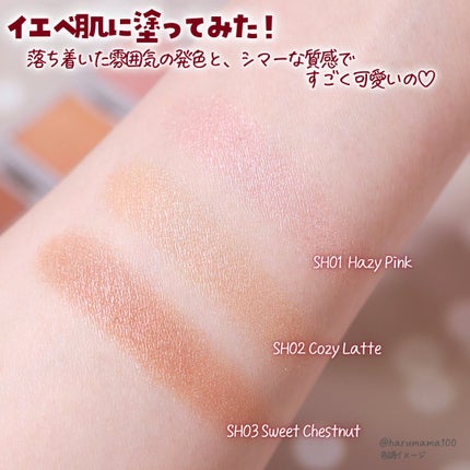 メロウタッチシングルアイシャドウ/&nd by rom&nd/単色アイシャドウを使ったクチコミ(4枚目)