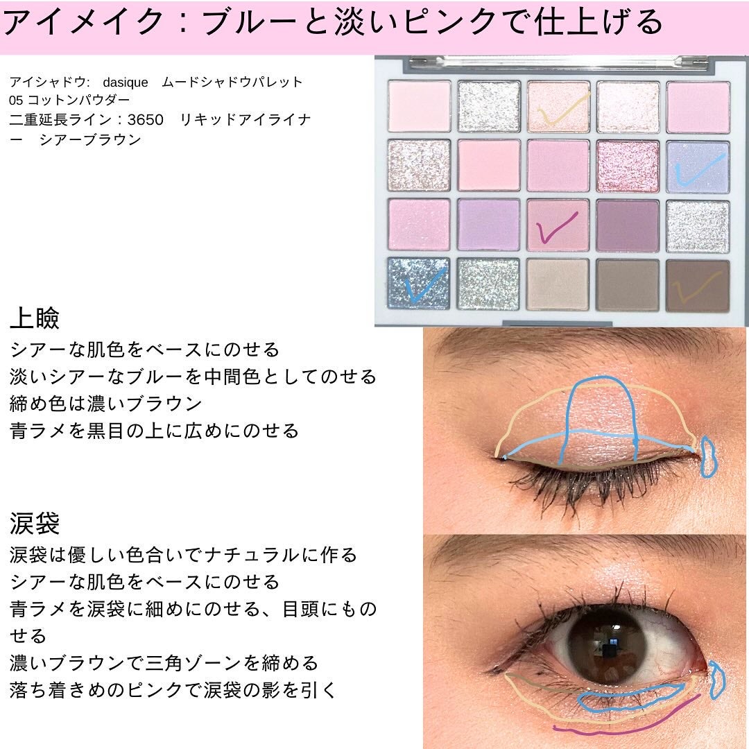 JUDYDOLL メリハリマスターパレット/JUDYDOLL/パウダーハイライトを使ったクチコミ(8枚目)