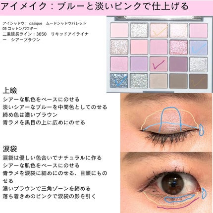 JUDYDOLL メリハリマスターパレット/JUDYDOLL/パウダーハイライトを使ったクチコミ(8枚目)