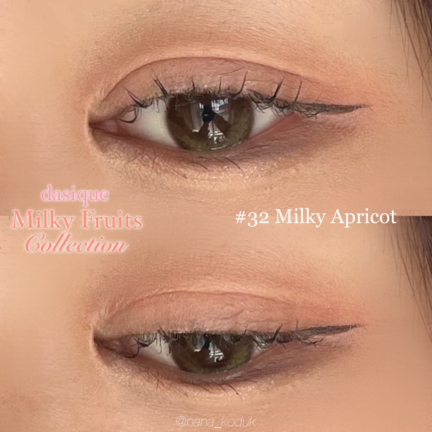 シャドウパレット/dasique/アイシャドウパレットを使ったクチコミ(8枚目)