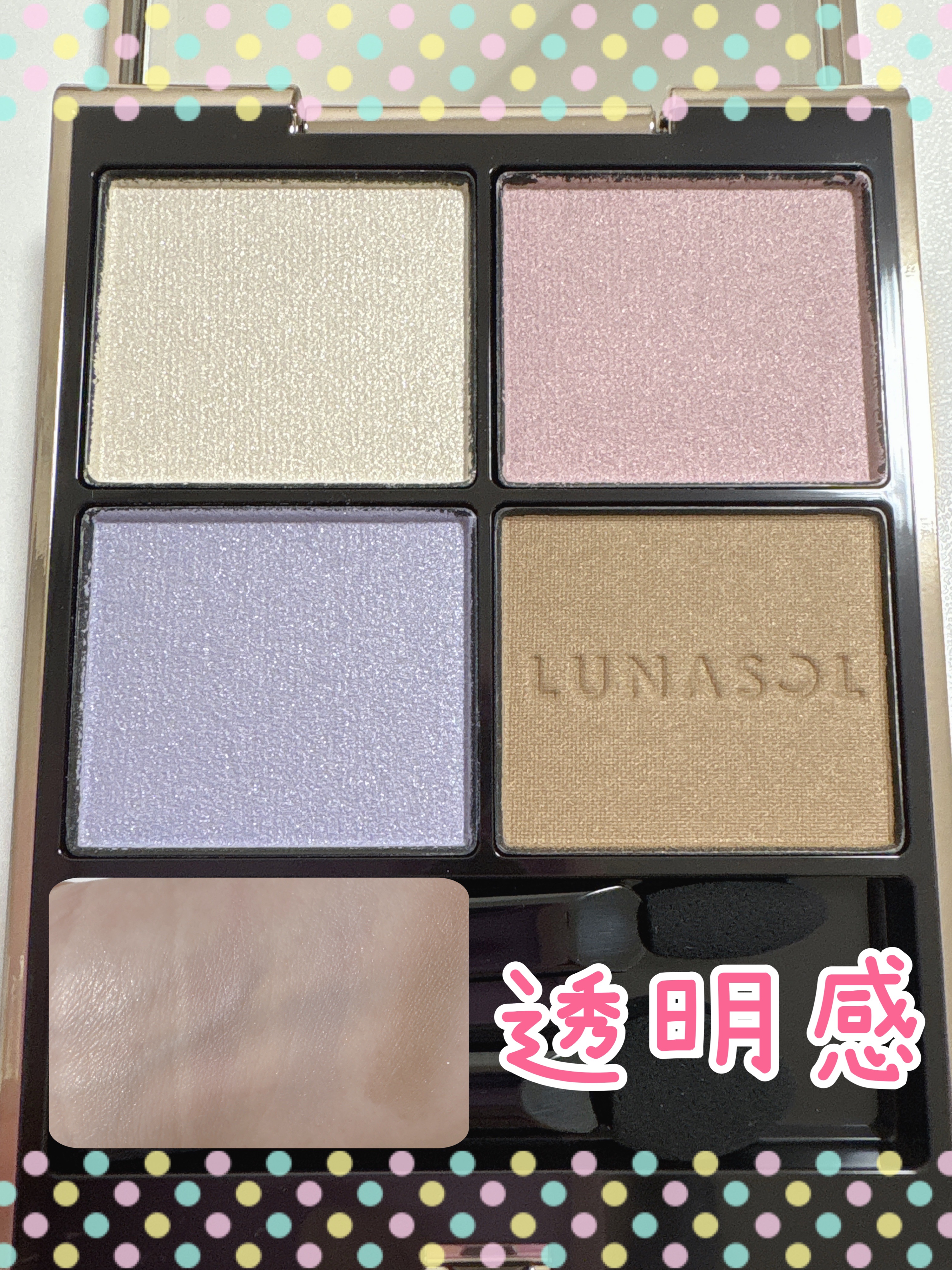 ルナソル アイカラーレーションN EX06 Breath of Air/LUNASOL/アイシャドウパレットを使ったクチコミ（1枚目）